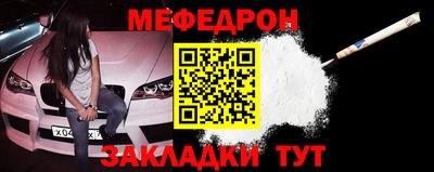 прущая мука Гусиноозёрск