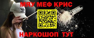 прущие крисы Гусь-Хрустальный