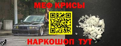 прущая мука Гусиноозёрск