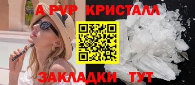 прущие крисы Гусь-Хрустальный