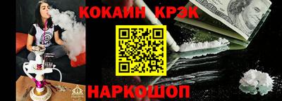 эйфоретик Гусев