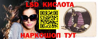 прущие крисы Гусь-Хрустальный