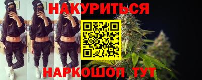 прущая мука Гусиноозёрск