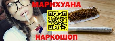 прущая мука Гусиноозёрск