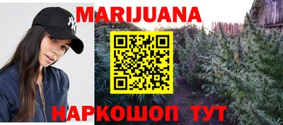 прущая мука Гусиноозёрск