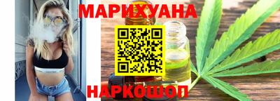 прущая мука Гусиноозёрск