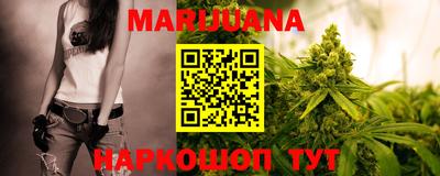 прущая мука Гусиноозёрск