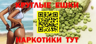 прущие крисы Гусь-Хрустальный