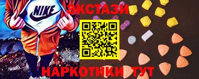 прущие крисы Гусь-Хрустальный