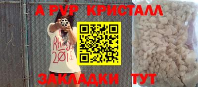 бутират Абакан