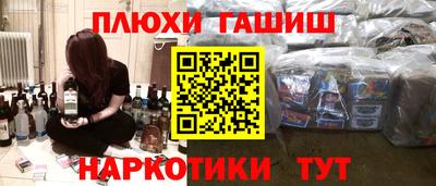 прущие крисы Гусь-Хрустальный