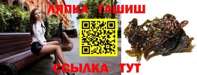 прущая мука Гусиноозёрск