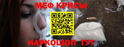 прущая мука Гусиноозёрск