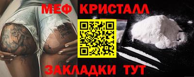 прущие крисы Гусь-Хрустальный