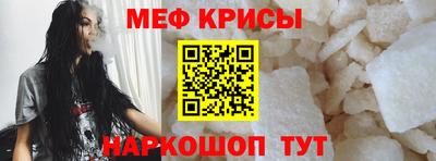 прущие крисы Гусь-Хрустальный