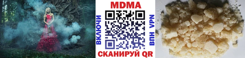 МДМА crystal  Москва 