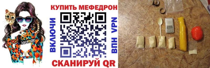 Меф кристаллы  даркнет сайт  Москва 