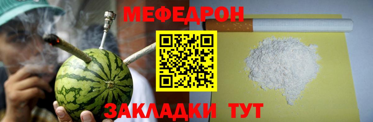 Марихуана  Меф кристаллы  Гашиш  Экстази  Меф МЯУ МЯУ  Москва  Наркошоп  ГАШИШ  Вход с VPN  Cocaine 