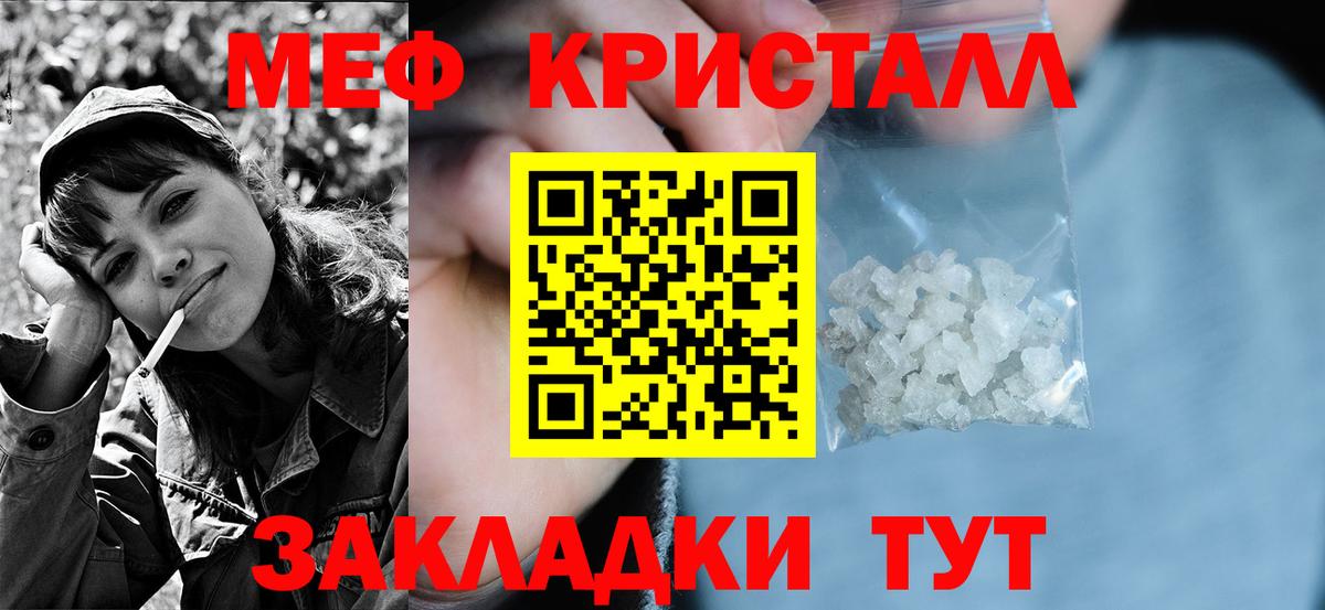МЕФ Москва