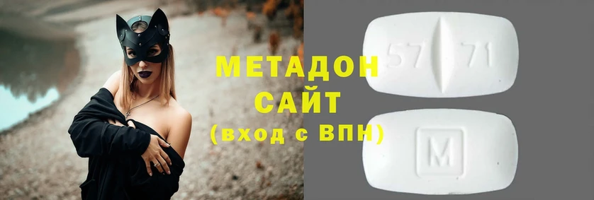 МЕТАДОН белоснежный  купить  цена  Москва 