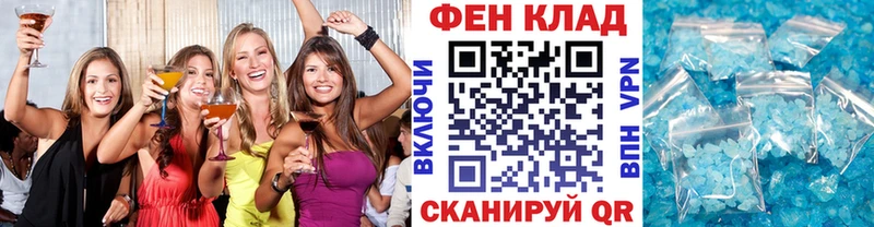 blacksprut ONION  Москва  Метамфетамин винт 
