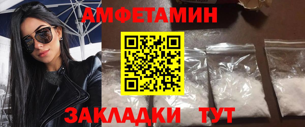 МЕТАМФЕТАМИН кристалл  МЕТАМФЕТАМИН кристалл  Вход с VPN  Москва 