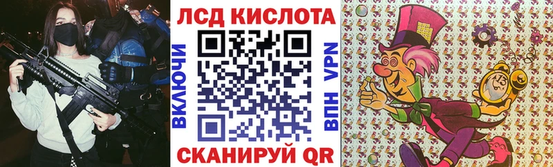 купить  сайты  Москва  Марки 25I-NBOMe 1,8мг 