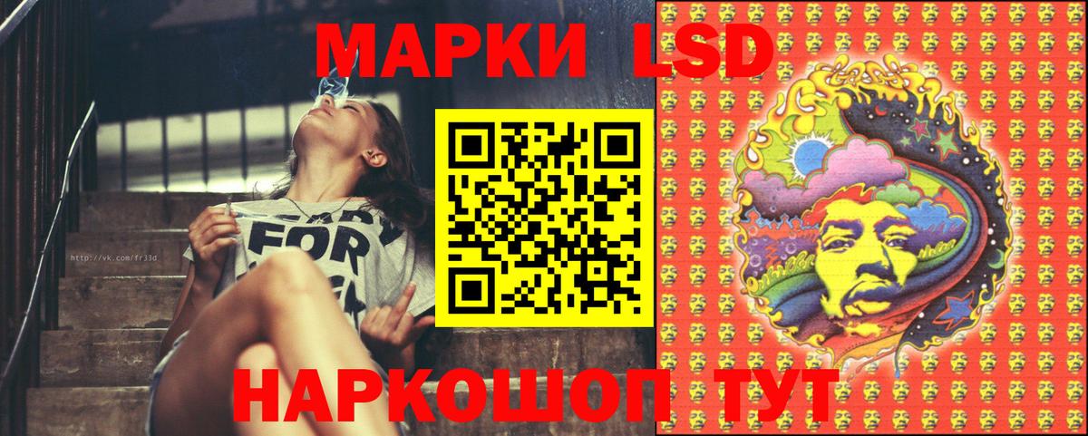 Марки 25I-NBOMe 1,8мг Москва