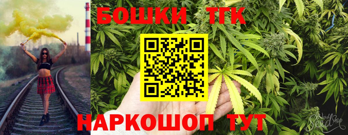 Конопля Ganja  Вход с VPN  МАРИХУАНА марихуана  Марихуана OG Kush  Бошки марихуана конопля  Москва 